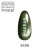 Makear sc 06 2a.jpg