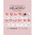 makear-akrylozel-30g-ga01-clear