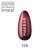 makear-c19-cat-eye-lakier-hybrydowy-8ml