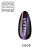 makear-gc05-galaxy-cat-eye-lakier-hybrydowy-8ml